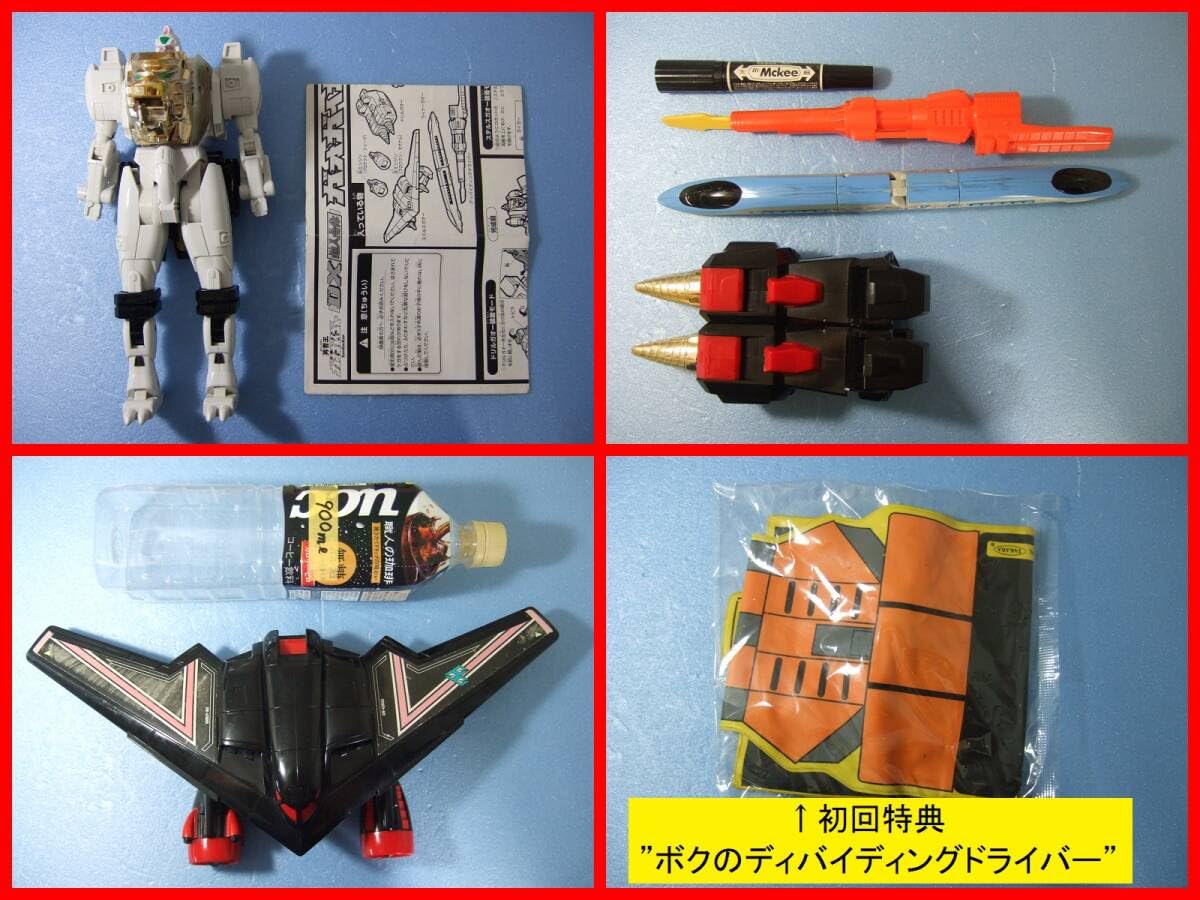 DX超人合体ガオガイガー　勇者王ガオガイガー Amazon.co.jp: 送無 勇者王ガオガイガー DX超人合体_ガオガイガー